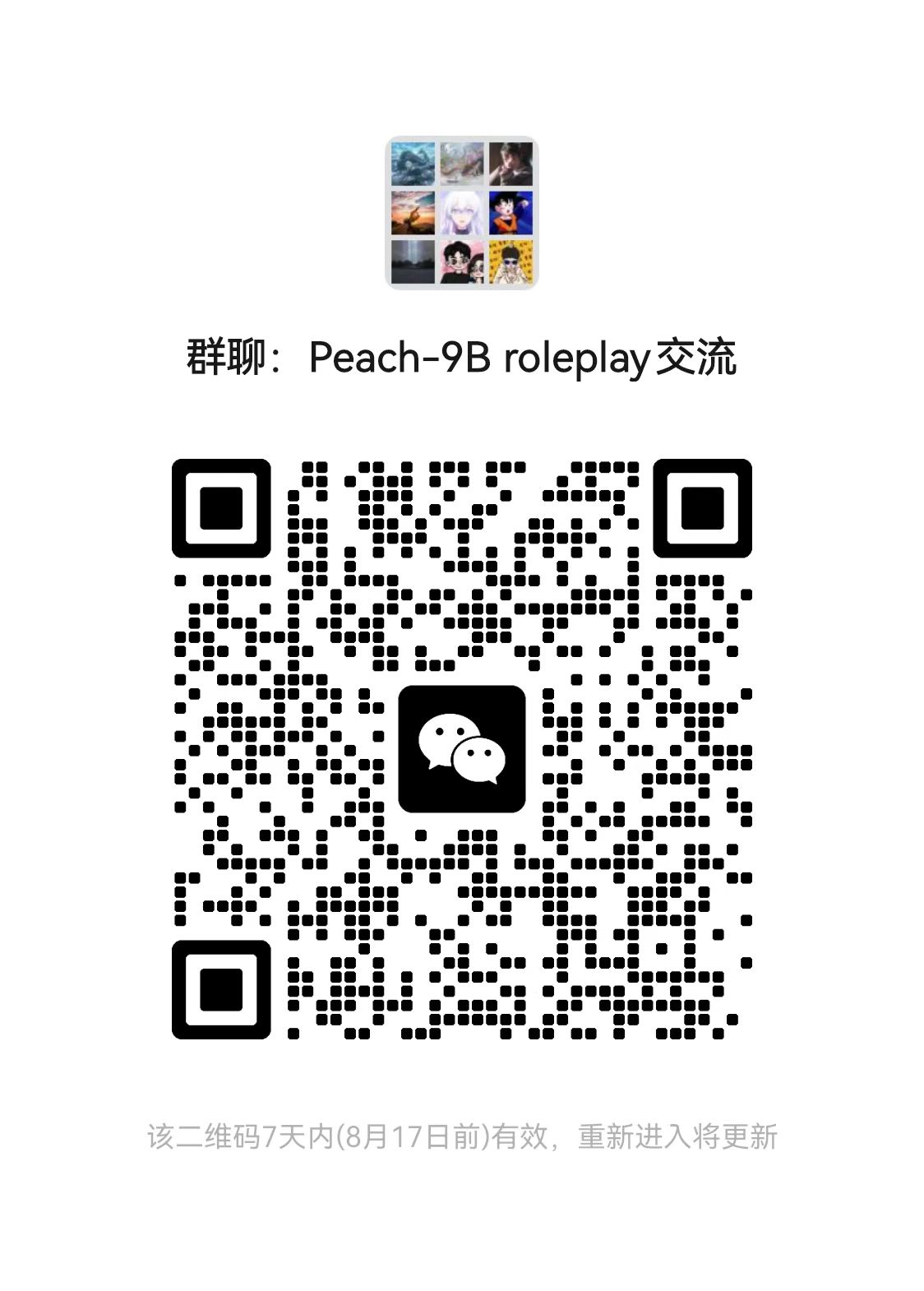 Wechat.jpg