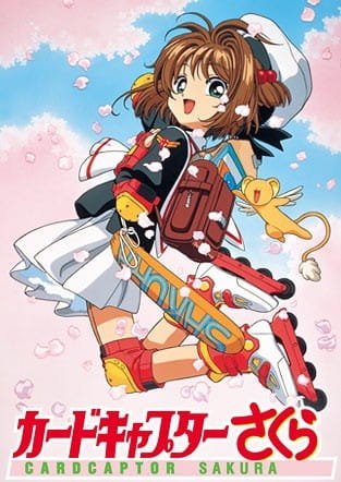 cardcaptorsakura1998.jpg