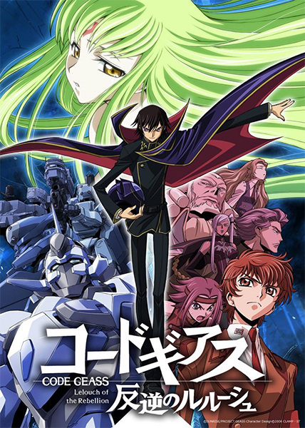 codegeass.jpg