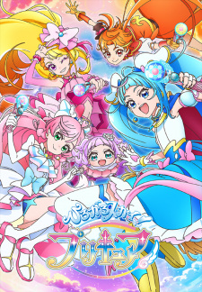 hirogaruskyprecure.jpg