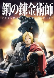 fullmetalalchemist.jpg