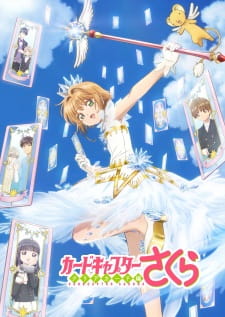 cardcaptorsakura1998.jpg