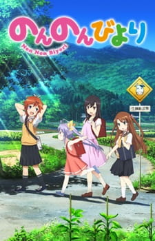 nonnonbiyori.jpg