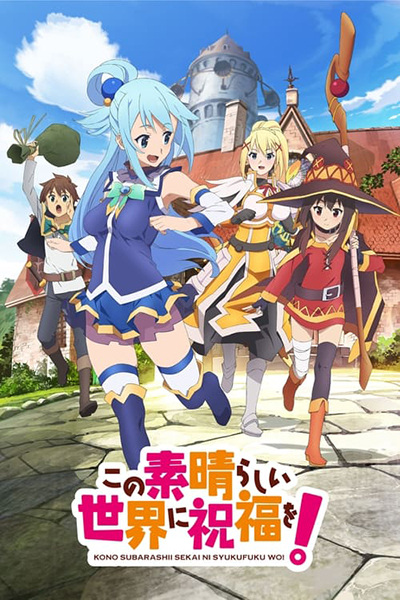 konosuba