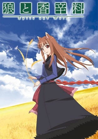 spiceandwolf